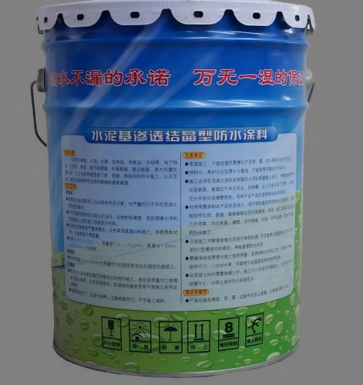 潭门镇水泥基渗透结晶防水涂料